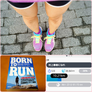 Born_to_run