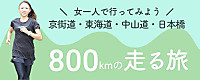 800km