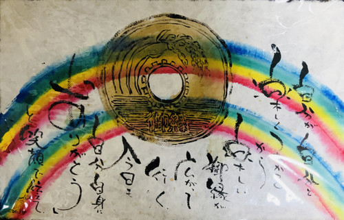 783935889369638 783935889369638