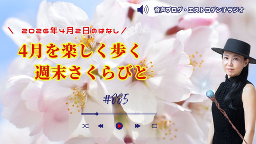 Youtube_20260401t142706937