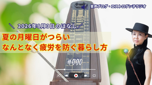Youtube_20260802t100309531