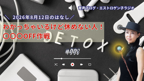 Youtube_20260811t100033407