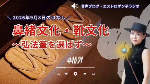 Youtube_20260907t121433210
