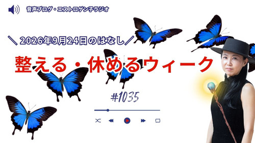 Youtube_20260923t123756470